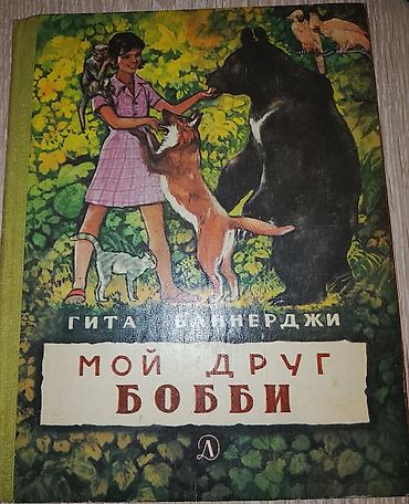 Bədii ədəbiyyat: Knigi po 1 manatu — 10