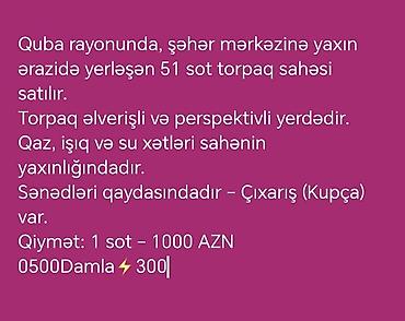 tap az qobuda torpaq: 1 sot, Kupça (Çıxarış) — 1