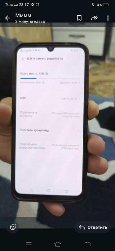 продать телефон: Vivo Z5x (2020), Б/у, 128 ГБ, цвет - Белый, 2 SIM