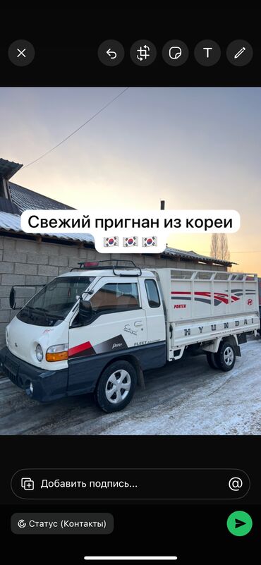 hyundai pony: Hyundai Porter: 2001 г., 2.6 л, Механика, Дизель