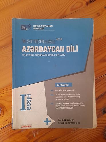 dsx çevik forma: Azərbaycan dili Testlər 6-cı sinif, DİM, 1-ci hissə, 2019 il — 1