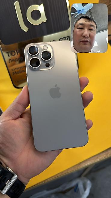 cs 55 plus: IPhone 15 Pro Max, Б/у, 256 ГБ, 100 % — 6