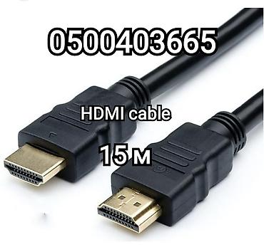 HDMI кабели: Мини USB для PSP и различные девайсы длина кабеля 1м( продажа HDMI — 14