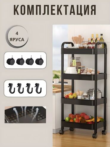 Rəflər: Yeni — 8