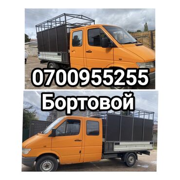 торф купить бишкек: Porter, Регион боюнча, Шаар ичинде, Өлкө боюнча, жүк ташуучу жумушчусу менен