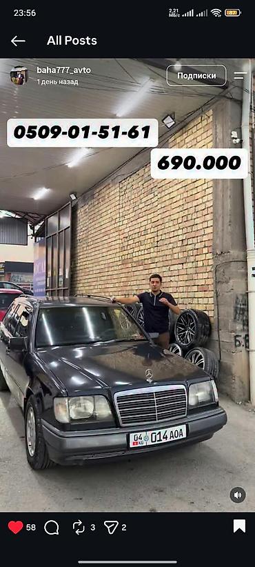 воздухамер 124: Mercedes-Benz W124: 1996 г., Универсал — 1