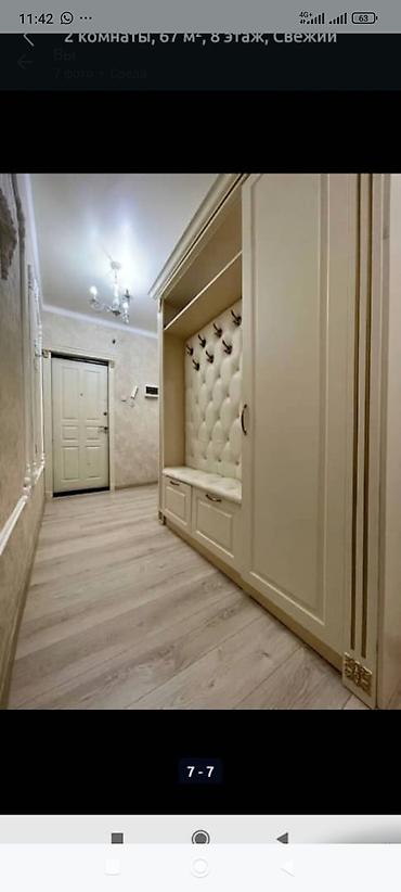 Продажа квартир: 2 комнаты, 67 м², Кок-Жар ж/м 106 серия улучшенная, 8 этаж, Свежий ремонт — 8