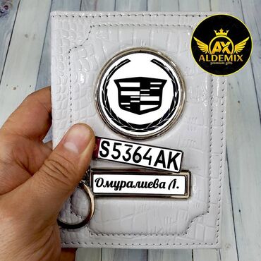 Картхолдеры: Документница из натуральной кожи премиум класса с Вашим госномером — 8