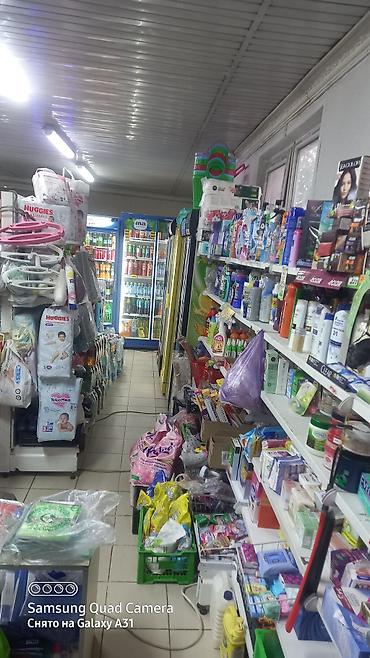 Даяр бизнес: Бизнес сатуу Дүкөн, Азыктар, Төмөнкүлөр менен бирге: Жабдуулар жана эмерек — 8
