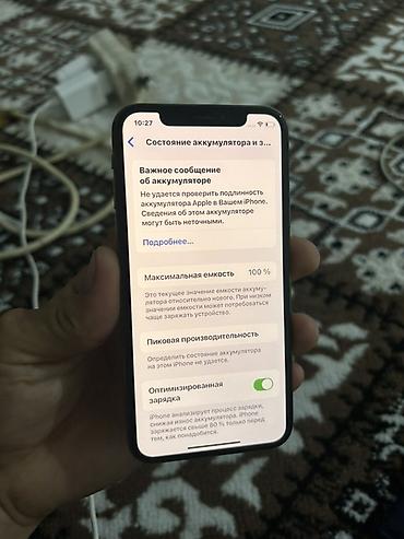 афон xs: IPhone XS, цвет Gold Фейс ✅ Трутон✅ АКБ100% Память 256 Каробка есть — 4