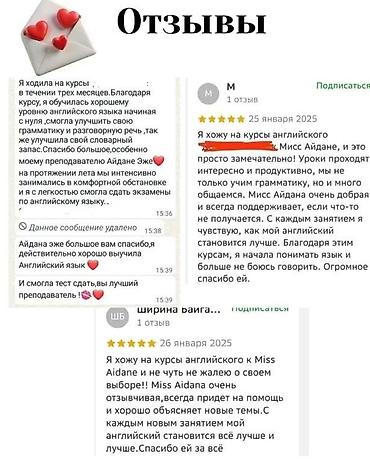 биолог: Репетитор по математике — 7