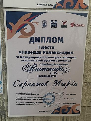 школа вокала бишкек: Вокальные уроки для начинающих - Групповые занятия по постановке — 8