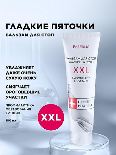 mac cosmetics: Набор косметики Faberlic Для заказа пишите в каталоге есть всё что — 4