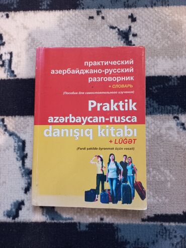 sazin qiymeti: Azerbaycan-rusca danisiq kitabi + luget
Qiymet 3 azn