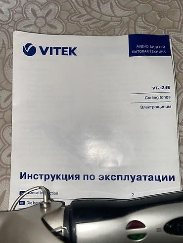 sac buran: VITEK VT-1348 saç burqası - Brend/model: VITEK VT-1348 (təlimat — 7