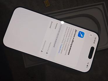 apple mini: IPhone 17 цикл 69 батарея 100% читат внимательно телефон упал на 3 — 4