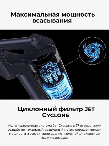 dyson hs05: Вертикальный пылесос Новый Samsung Уборка: Сухая Рассрочка — 4