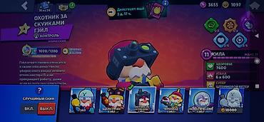 Продавцы-консультанты: Аккаунт Brawl Stars Основное: - Путь к славе: пройден до 16 500 — 4