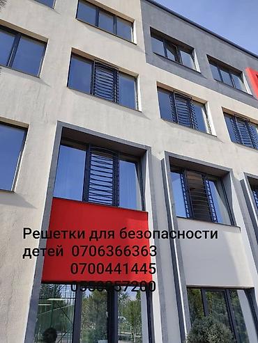 решетка: Решетки для окон, Сварные, На заказ, Бесплатная установка — 10
