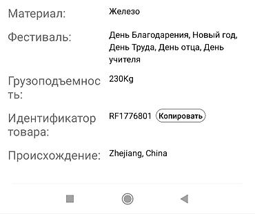 кровати раскладные: Раскладушка, Новый, С матрасом — 6