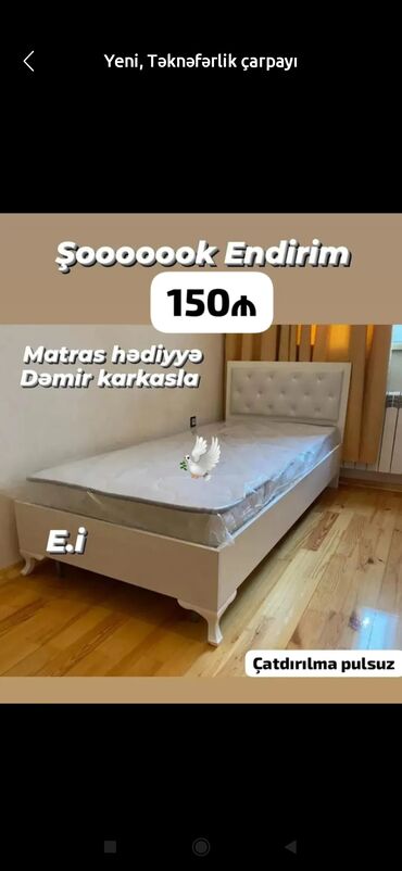 Otaq bitkiləri: Təknəfərlik çarpayı, Matras ilə