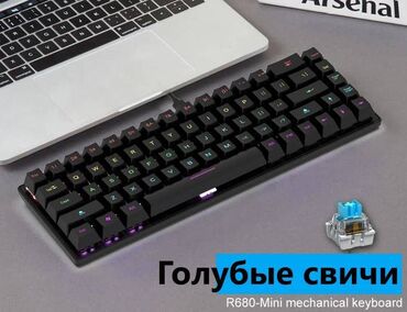 мини комп: Новая механическая клавиатура R680 mini mechanical keyboard с голубыми