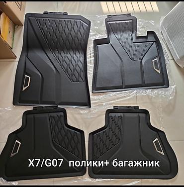 abs пластик: 3D Полики Для салона BMW, цвет - Черный, Новый, Платная доставка — 3