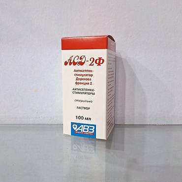 karset aptek: ASD-2F (Dorogov fraksiyası 2) – antiseptik-stimulyator, steril məhlul — 1