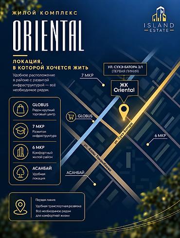 ул восточная: 2 комнаты, 79 м², 6 мкр Элитка, 12 этаж, ПСО (под самоотделку) — 2