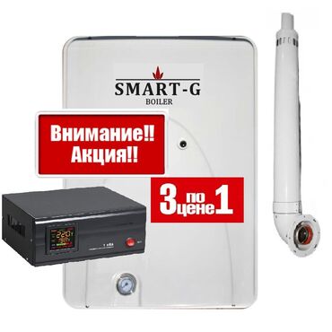 газ 53 рессоры: Газовые котлы Двухконтурный SMART-G SSB11K Тепловая мощность