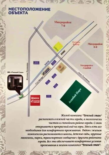 готовые проекты домов в кыргызстане: 1 комната, 45 м², Элитка, 10 этаж, ПСО (под самоотделку)