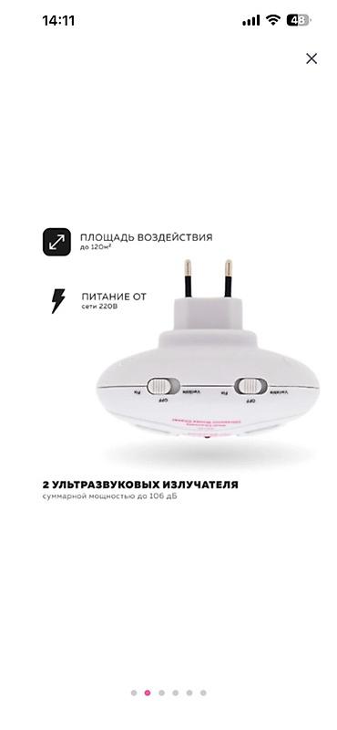 dondurma aparati: Ultrasəs siçan/qətran qoruyucu cihaz – High Power Mouse Repeller - — 2