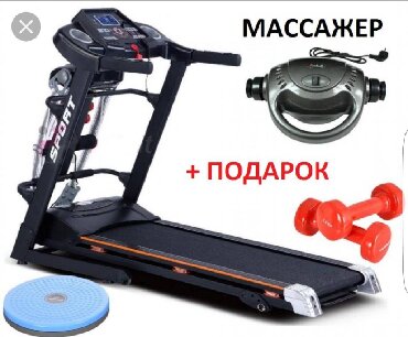 Мода, красота и здоровье: БЕГОВАЯ ДОРОЖКА ПРОИЗВОДСТВО ДУБАЙ ТЕЛ на lalafo.tj БЕГОВАЯ ДОРОЖКА ПРОИЗВОДСТВО ДУБАЙ ТЕЛ в Душанбе