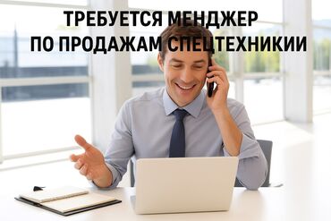 официант на ночную смену: Талап кылынат Сатуу боюнча менеджер, Иш тартиби: Алты күндүк, Толук жумуш күнү, Карьера жактан көтөрүлүү
