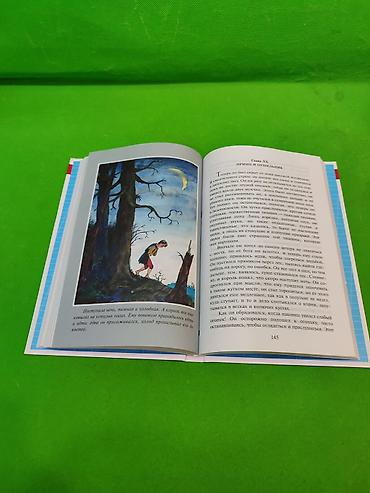 Детские книги: Книги для детского чтения в ассортименте📚 Комплектация товара: 1 из — 11