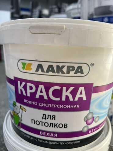 эмалированная кострюля: Водоэмульсионная краска, цвет - Белый