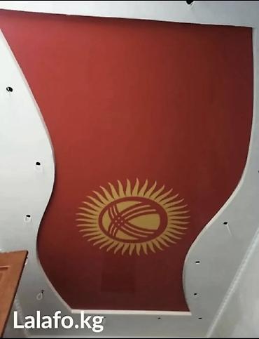 Натяжной потолок: Натяжной потолок 3D потолки Монтаж — 4
