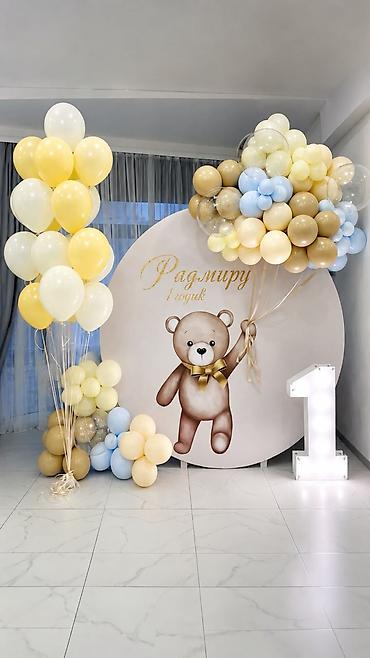 Другие товары для праздников: 🎈 Фотозоны и оформление праздников в Бишкеке | Самые низкие цены! — 13