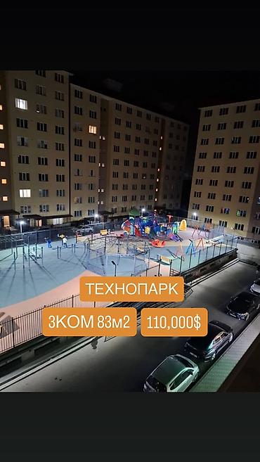 110: 3 комнаты, 83 м², Технопарк 106 серия, 4 этаж, Евроремонт — 1