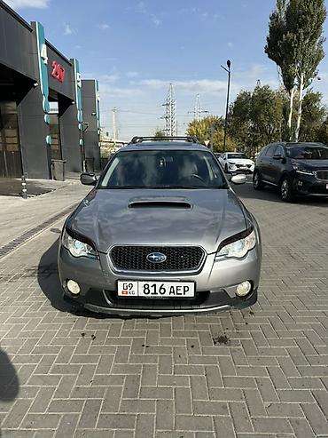 глушитель на субару легаси: Subaru Outback: 2008 г., 2.5 л, Автомат, Бензин, Универсал — 3
