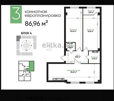 3 комнаты, 87 м², Элитка, 5 этаж, ПСО (под самоотделку) at lalafo.kg — 4 3 комнаты, 87 м², Элитка, 5 этаж, ПСО (под самоотделку) — 4