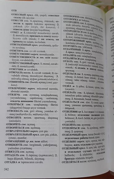 terminler lugeti: Azərbaycan-rus, rus-azərbaycan lüğəti (iki dilli) Çatdırılma — 5
