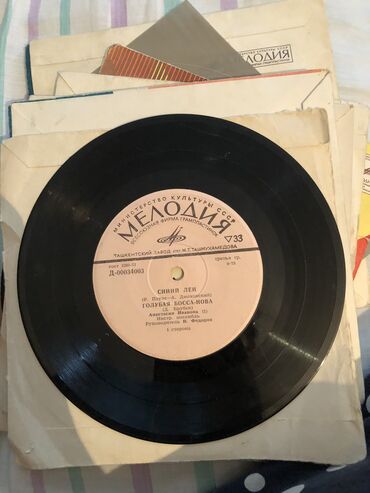 Виниловые пластинки: Грампластинки 33 — 3