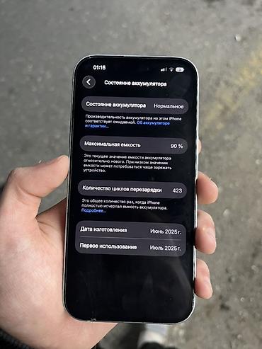 airpods 12: IPhone 15, Ağ, Face ID, Simsiz şarj — 5