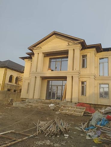 Фасадные работы: Ремонт фасада, Утепление фасада, Фасадный декор | Лепнина, Балясины | Гранит, Мрамор, Сары-Таш | Базальт Больше 6 лет опыта — 2