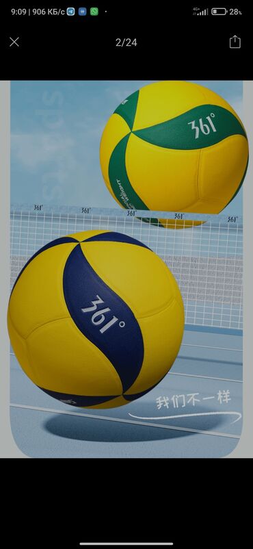 спортивный костьюм: Продаю синие волейбольные мячи,в комплекте идут насос,2