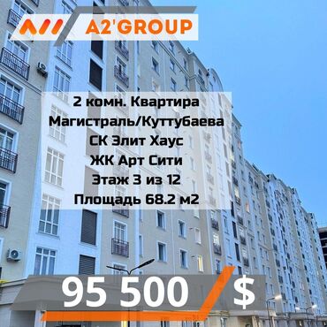 продо: 2 комнаты, 68 м², Элитка, 3 этаж, Дизайнерский ремонт