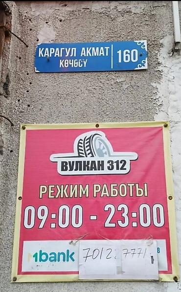 225 50 r16: Шины 225 / 50 / R 16, Лето, Б/у, Комплект, Легковые, Япония, DUNLOP — 4