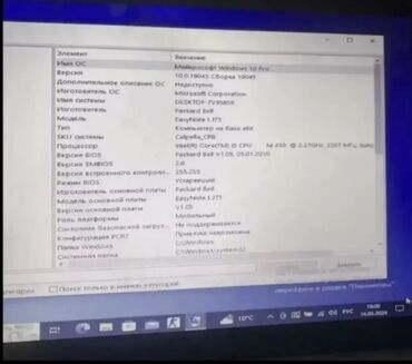 monster notebook azerbaycan qiymeti: Intel Core i3, 4 GB, 17.3 "