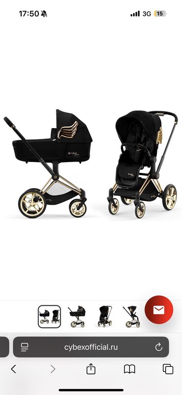 прогулочная коляска cybex бу: Балдар арабасы, түсү - Кара, Колдонулган